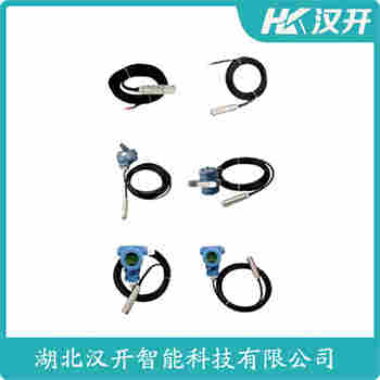 QYS-FT-5M 投入式液位變送器 漢開