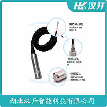分體投入式液位變送器 YTJ-224應(yīng)用領(lǐng)域