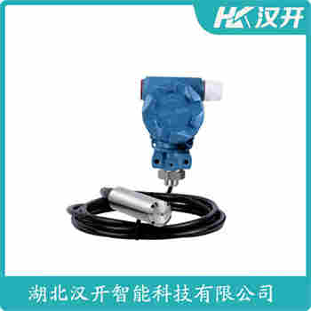 CJBH 分體投入式液位變送器 漢開