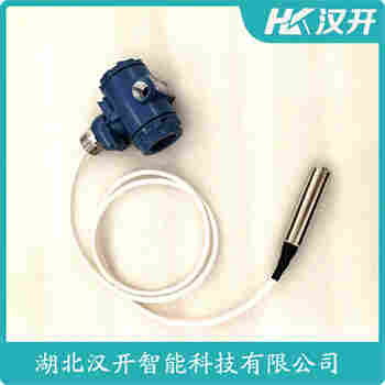 CS-PT400L 投入式液位變送器 漢開