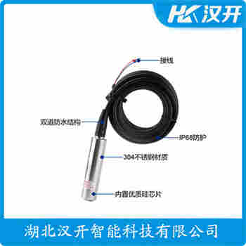 分體式靜壓液位傳感器 HD-136P測(cè)定意義