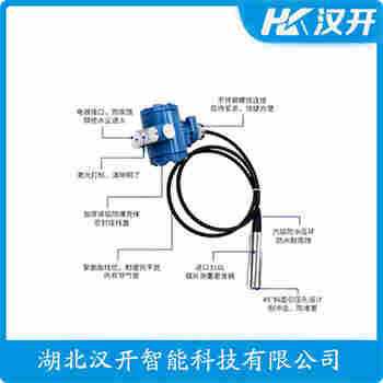 投入式液位變送器 KL-DBS20安裝使用