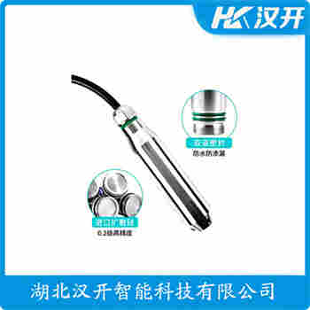 投入式液位變送器 XTG2126安裝使用