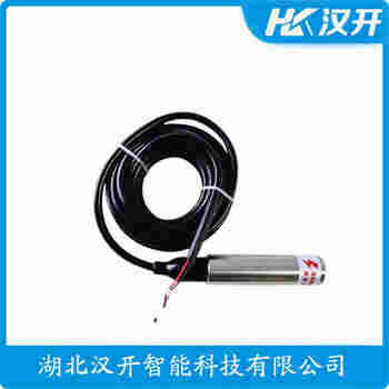 YK-LT-H1C1M2 分體投入式液位變送器 漢開(kāi)