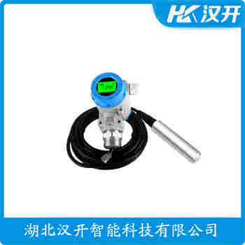 SSK231 投入式液位變送器 漢開