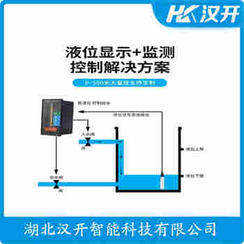 XTX-WLP-5L 投入式液位變送器 漢開