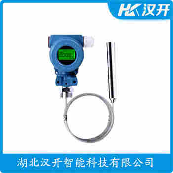 CN213 分體投入式液位變送器 漢開(kāi)