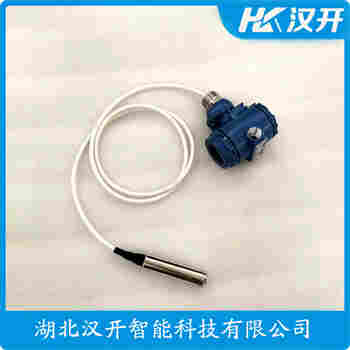 分體投入式液位變送器 HCACC322M5F4安裝使用