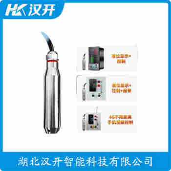 投入式液位變送器 JCJ800I1S51V1維護(hù)建議