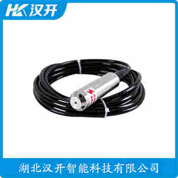 CYW13 分體投入式液位變送器 漢開