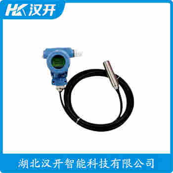MT2000T 分體投入式液位變送器 漢開(kāi)