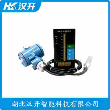 KL-DBS20 投入式液位變送器 漢開