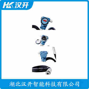 NK-RD460-0.25 分體式靜壓液位傳感器 漢開