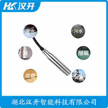 SNYB710 分體投入式液位變送器 漢開