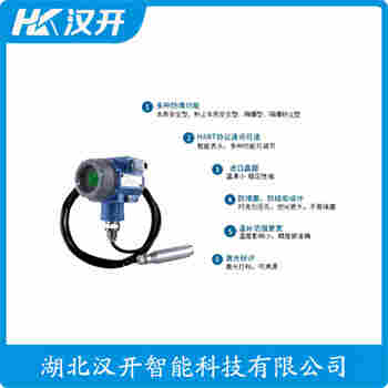 分體式靜壓液位傳感器 FMX21FMB52FMB53使用方法