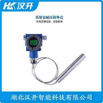 HSTL-18 分體式靜壓液位傳感器 漢開