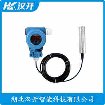 HQ1300F5 投入式液位變送器 漢開(kāi)