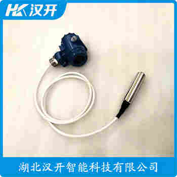 JYB-KO-LVG 投入式液位變送器 漢開