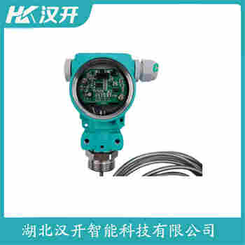 SZY-BUS501DC 投入式液位變送器 漢開