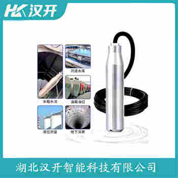 JCJ800I1S4P22V1 分體投入式液位變送器 漢開