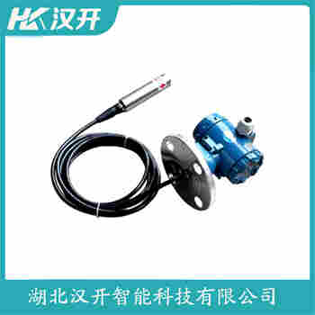 CS26ED 分體式靜壓液位傳感器 漢開(kāi)