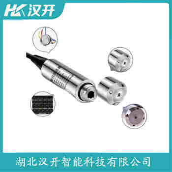 HT-712 投入式靜壓液位傳感器 漢開