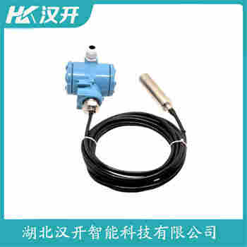 XTX-WLP-1S 投入式液位變送器 漢開