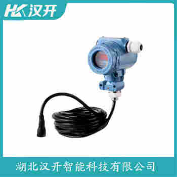 YH2088 分體投入式液位變送器 漢開