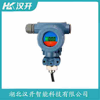 2000T 投入式靜壓液位傳感器 漢開