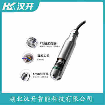 UC-2000DQ-F8JB 投入式靜壓液位傳感器操作流程