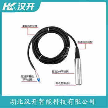 JCJ800I2S1P21V5 分體投入式液位變送器 漢開