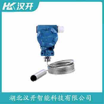 WTLWT-2011 分體式靜壓液位傳感器 漢開