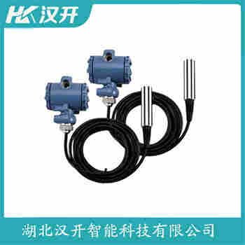 QYS-FT-5M 投入式液位變送器 漢開