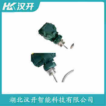 JCJ800I2S52V1 投入式液位變送器 漢開(kāi)