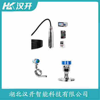 BK-PM218 投入式液位變送器 漢開