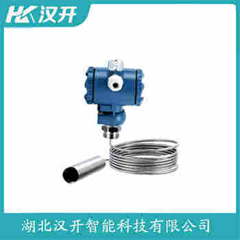 JY-GYB-H2B2N1 投入式液位變送器 漢開