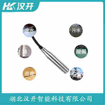 SWP-TLC 分體式靜壓液位傳感器 漢開