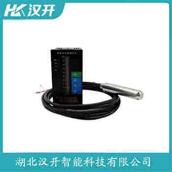 ZY-UZ-4 分體投入式液位變送器 漢開(kāi)