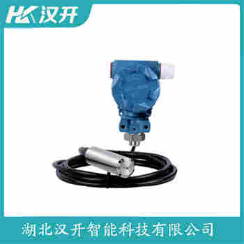 QYS-FT-5M 投入式液位變送器 漢開