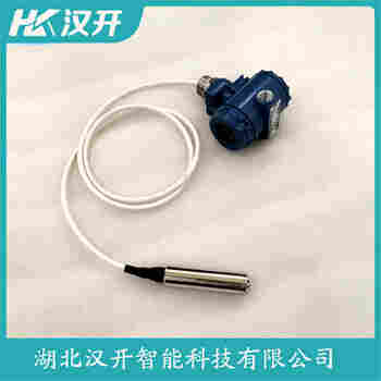 JCJ800I2S2P52V5 投入式靜壓液位傳感器 漢開