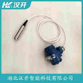WNK4S-T 投入式靜壓液位傳感器 漢開