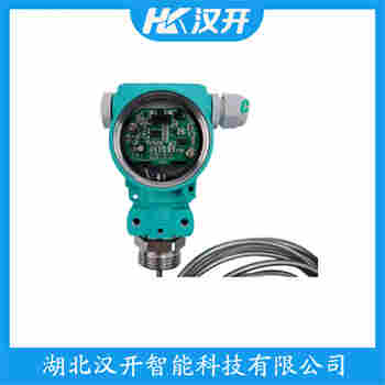 JCJ800I2S52V3 分體投入式液位變送器 漢開