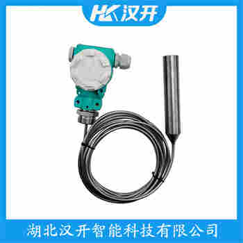 HYQK/8000-L-A 分體投入式液位變送器 漢開(kāi)