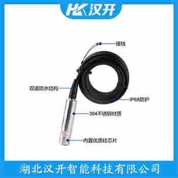 投入式靜壓液位傳感器 KYB600F使用方法