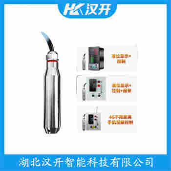 JYB-KO-Y5AGZG 分體式靜壓液位傳感器 漢開