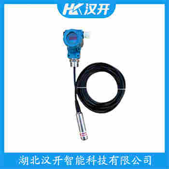 FDS05H 投入式靜壓液位傳感器 漢開