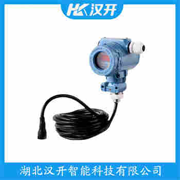YSZK 投入式液位變送器 漢開