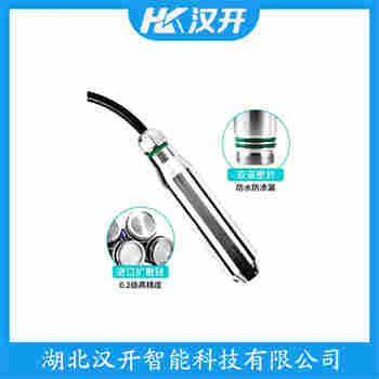 LMFD04EC 投入式液位變送器 漢開