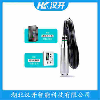 ASP2002CL-07F1C-M 投入式液位變送器 漢開