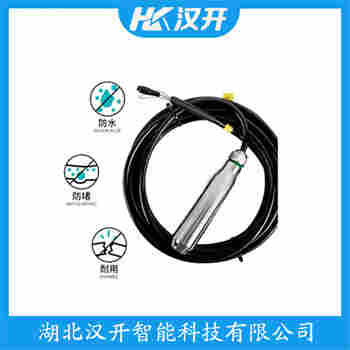 YWX 分體投入式液位變送器 漢開